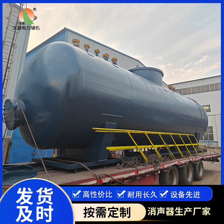 建昌 真空除氧器的原理和作用